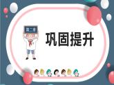 初中语文人教部编版八年级下册23.《马说》课件