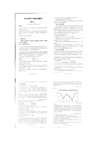 06，广东省深圳市盐田外国语学校2023-2024学年七年级下学期期中语文试卷