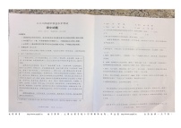 19，2024年山东省东营市广饶县中考二模语文试题