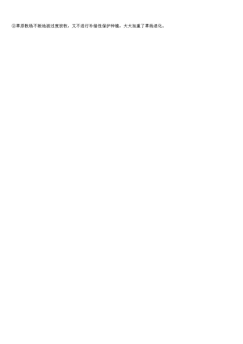 湖南省长沙市长郡教育集团 2024 年中考联考语文试卷（解析版）02