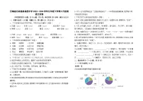 云南省石林县路美邑中学2023--2024学年九年级下学期5月检测语文卷及答案