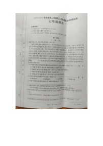河北省保定市高碑店市2023-2024学年七年级下学期5月月考语文试题