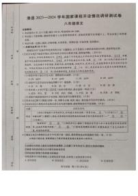 2024年河南省安阳市滑县中考模拟预测语文试题