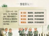 部編版七年級下冊第十三課《賣油翁》課件+教案