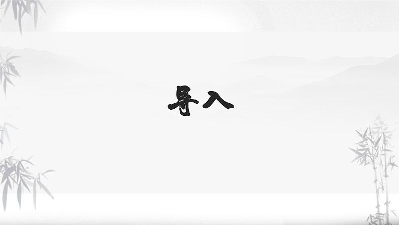 专题07  作文结尾耐寻味-初中语文作文讲解（课件）03