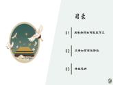 专题12  高分作文是改出来的-初中语文作文讲解（课件）