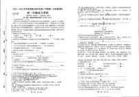 江苏省宿迁市泗阳县两校联考2023-2024学年七年级下学期5月月考语文试题