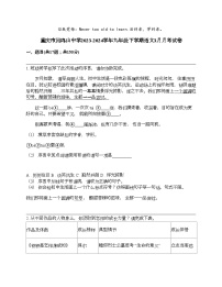 重庆市凤鸣山中学2023-2024学年九年级下学期语文3月月考试卷