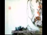 统编版七年级语文下册（教育部2016审） 第四单元 短文两篇《陋室铭》课件