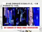 统编版七年级语文下册（教育部2016审） 第四单元 短文两篇《陋室铭》课件