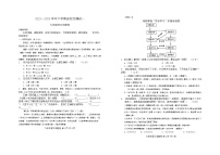 2024年河南省安阳市文峰区安阳正一中学中考适应性测试（一）语文试题