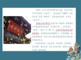 2023-2024学年统编版语文八年级下册第六单元课外古诗词诵读《题破山寺后禅院》课件