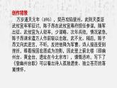 古代诗歌五首课件部编版语文七年级下册