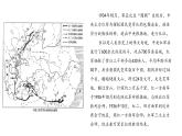6.老山界课件