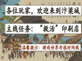 活扳课件部编版语文七年级下册