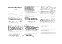 江西省赣州市大余县部分学校联考2023-2024学年九年级下学期6月月考语文试题