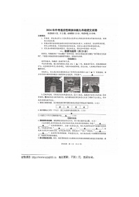 2024年江苏省镇江市丹徒区中考二模语文试题