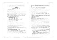 河南省濮阳市油田第十八中学2023-2024学年八年级下学期期中考试语文试题