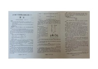 河南省安阳市滑县师达学校2023-2024学年七年级下学期6月期末语文试题