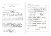 2023—204学年度第二学期福建厦门同安区八年级下册期中语文试卷