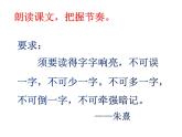 第4课《乡愁》课件++2022-2023学年统编版语文九年级上册
