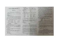 河南省安阳市滑县师达学校2023-2024学年八年级下学期6月期末语文试题（B卷）