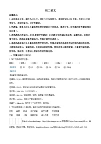 山东省威海乳山市（五四制）2023-2024学年七年级下学期期中语文试题