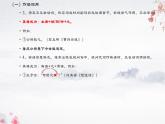 初一语文     文言文中的虚词练习    课件