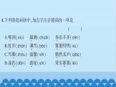 统编版语文七年级上册 第二单元复习专练 课件