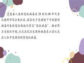 統(tǒng)編版語文九年級上冊 專練六說明文閱讀課件