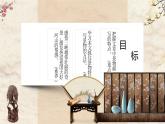 部编版八年级语文上册10《三峡》（第一课时）课件