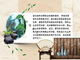 部编版八年级语文上册10《三峡》（第一课时）课件