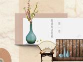 部编版八年级语文上册10《三峡》（第一课时）课件