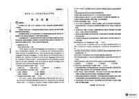 2024年山东省滨州市中考语文试题