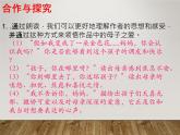 部编版七年级上册第七课《金色花》课件、教案、作业设计、课堂实录（内含音视频）