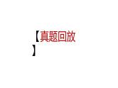 中考作文押题导写   又是一年xx时（课件）2024中考作文技法