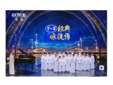2024春人教部编版七上语文 第4课 古代诗歌四首 4天净沙 秋思 教学课件
