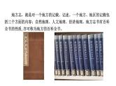2024 河北语文中考备考重难专题：课外文言文阅读（课件）【课件】