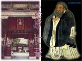 10_《论语》十二章_PPT课件_人教新版七年级语文上册