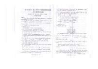 湖北省荆门市2023-2024学年八年级下学期期末考试语文试题