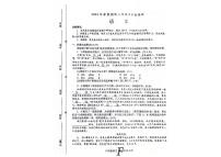 河南省南阳市方城县2023-2024学年八年级下学期6月期末语文试题