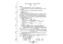 河南省南阳市方城县2023-2024学年七年级下学期6月期末语文试题