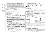 吉林省吉林市亚桥中学2023-2024学年八年级下学期期末考试语文试题