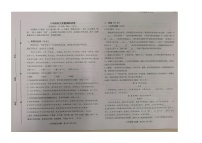 山东省青岛市市北区2023-2024学年八年级下学期7月期末考试语文试题