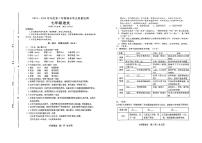 山东省潍坊市昌邑市2023-2024学年七年级下学期语文期末试卷