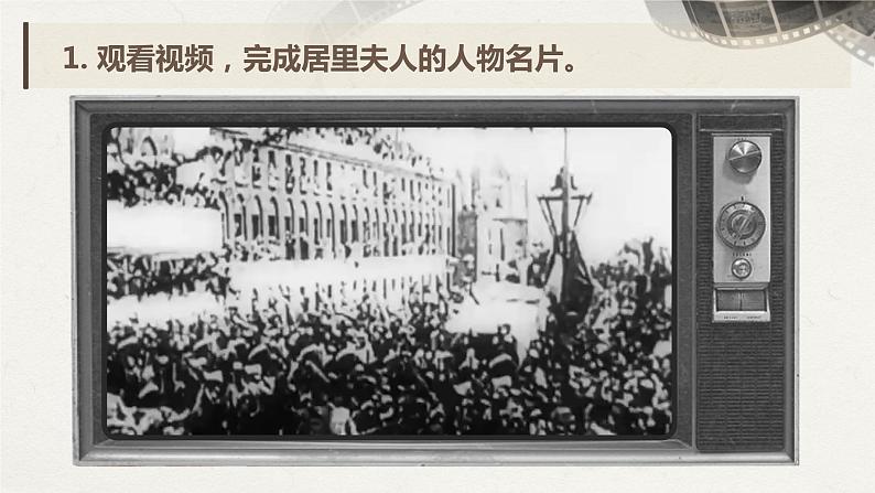《美丽的颜色》（课件版权归属“松鼠语文”，只供个人使用，请勿私自传播，违者必究）第8页