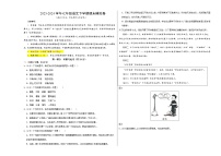 2023-2024学年初中下学期七年级下册语文期末模拟卷（考试版A3）【1-6单元】（广州）