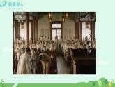 2024-2025学年统编版语文九年级上册 第9课《论教养》【教学课件】