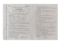山东省东营市广饶县2023学年八年级下学期期末语文试卷