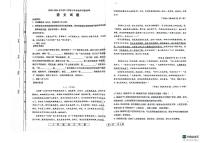 山东省德州市宁津县2023-2024学年七年级下学期期末语文试题